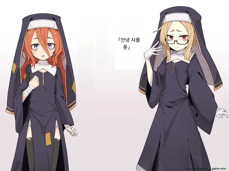 Kifu Suru To Orei Shite Kureru Rojiura No Sister